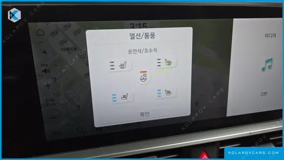 HYUNDAI IONIQ 6 LONG RANGE