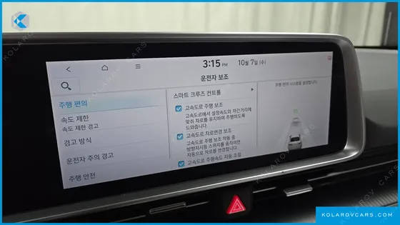 HYUNDAI IONIQ 6 LONG RANGE
