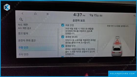 HYUNDAI IONIQ 6 LONG RANGE AWD