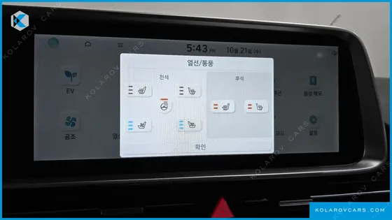 HYUNDAI IONIQ 6 LONG RANGE