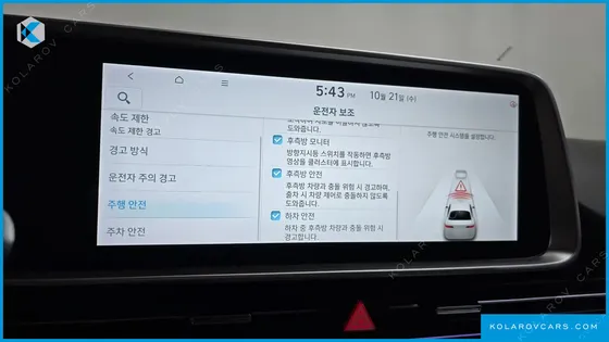 HYUNDAI IONIQ 6 LONG RANGE