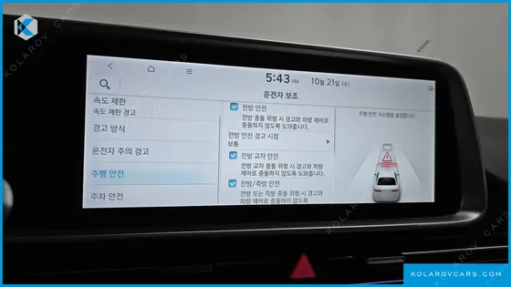 HYUNDAI IONIQ 6 LONG RANGE