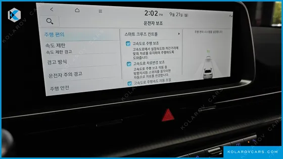 HYUNDAI IONIQ 6 LONG RANGE