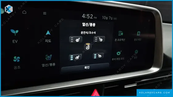 HYUNDAI IONIQ 6 LONG RANGE AWD