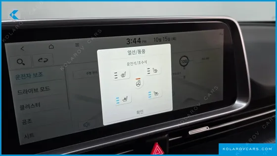 HYUNDAI IONIQ 6 STANDARD