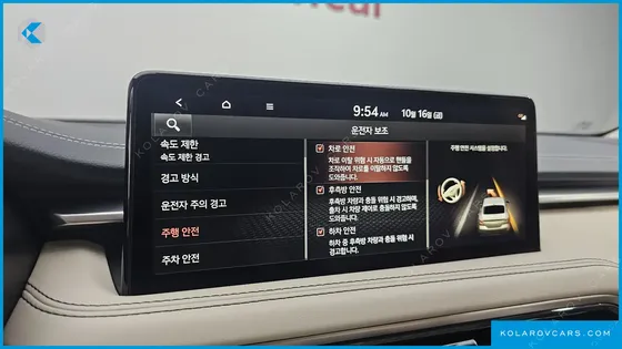 GENESIS G70 GASOLINE 2.5T 2WD