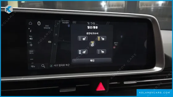 HYUNDAI IONIQ 6 STANDARD