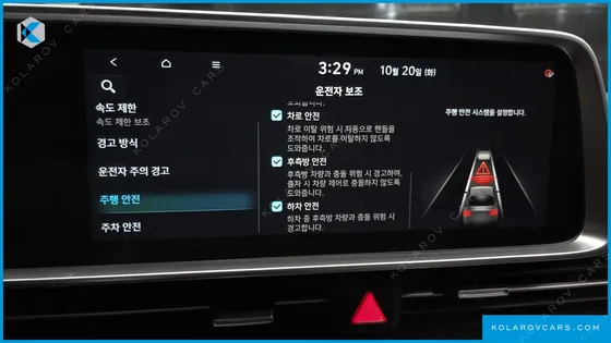 HYUNDAI IONIQ 6 STANDARD
