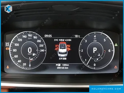 LAND ROVER RANGE ROVER SPORT 3.0 SDV6 AB DYNAMIC