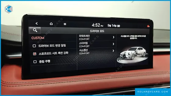 GENESIS G70 GASOLINE 3.3T 2WD
