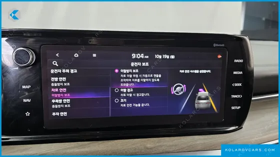 KIA K5 2.0