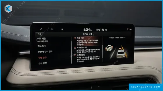 GENESIS G70 GASOLINE 2.5T 4WD