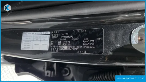 KIA K5 2.0 LPI