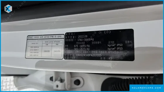 KIA K5 2.0