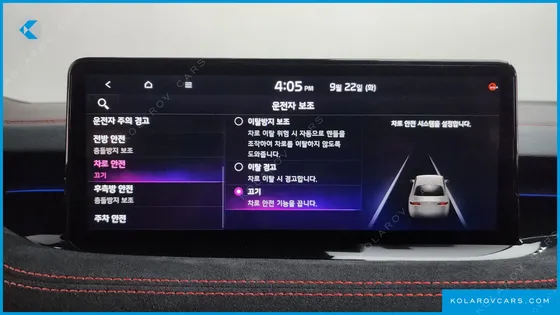 KIA STINGER 3.3 GT ACRO EDITION