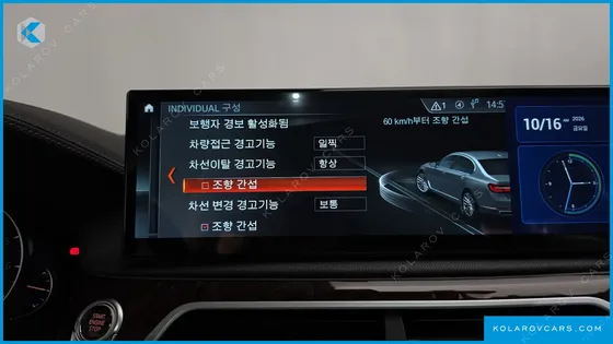 BMW 7 SERIES 750LI XDRIVE