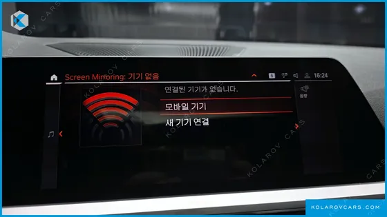 BMW 4 SERIES 420I M SPORT COUPE
