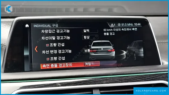 BMW 7 SERIES M760LI XDRIVE