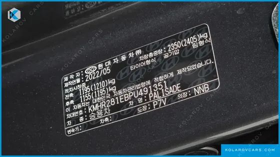 HYUNDAI PALISADE GASOLINE 3.8 2WD