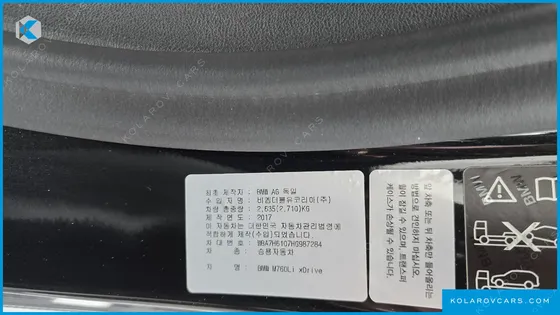 BMW 7 SERIES M760LI XDRIVE