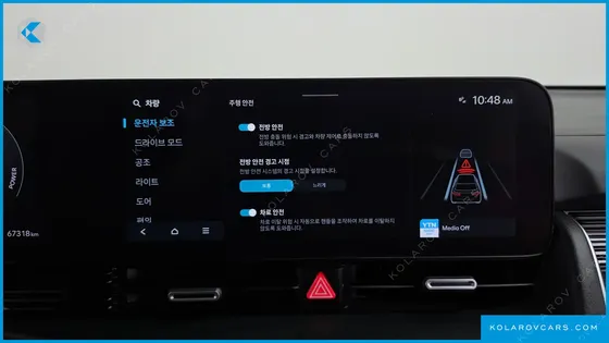 HYUNDAI IONIQ 5 STANDARD