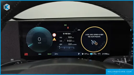 HYUNDAI IONIQ 5 STANDARD
