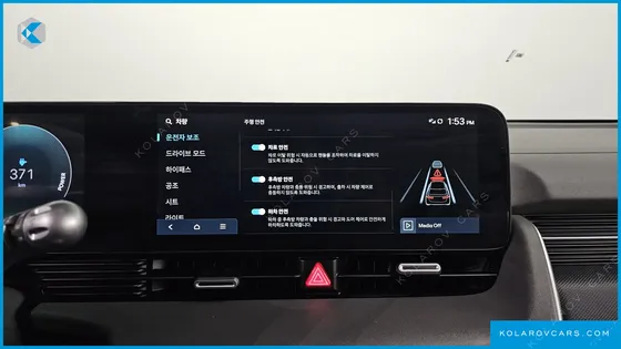 HYUNDAI IONIQ 5 STANDARD