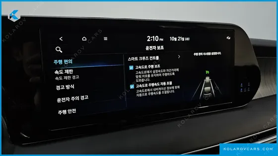HYUNDAI PALISADE DIESEL 2.2 2WD