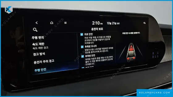 HYUNDAI PALISADE DIESEL 2.2 2WD
