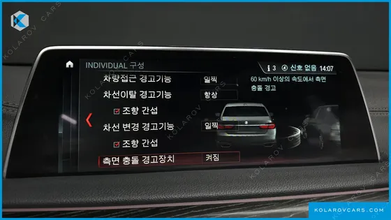 BMW 7 SERIES 740D XDRIVE M SPORT
