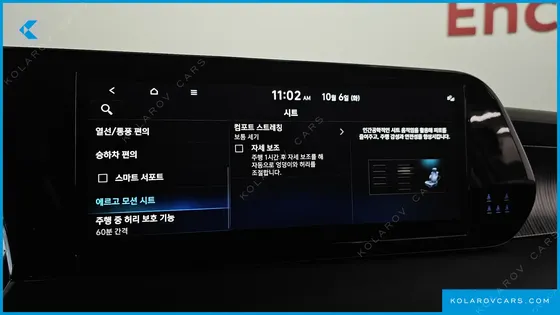 HYUNDAI PALISADE GASOLINE 3.8 2WD