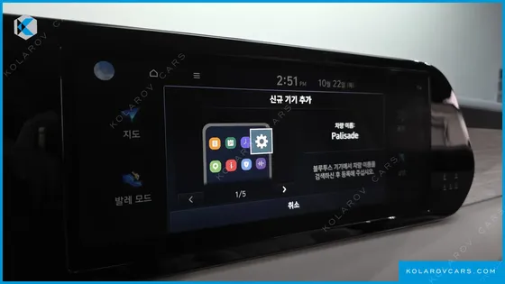 HYUNDAI PALISADE DIESEL 2.2 2WD