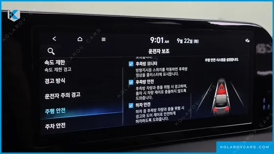 HYUNDAI PALISADE DIESEL 2.2 2WD