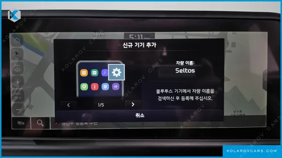 KIA SELTOS GASOLINE 1.6 TURBO 4WD