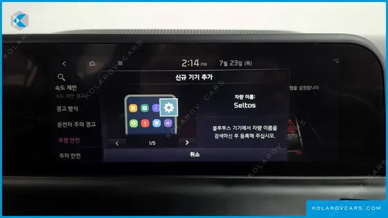 KIA SELTOS GASOLINE 2.0 2WD