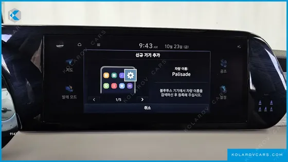 HYUNDAI PALISADE DIESEL 2.2 2WD