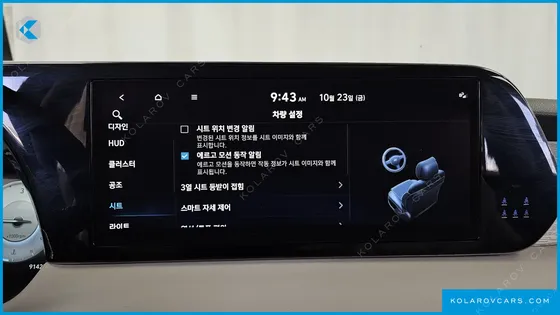 HYUNDAI PALISADE DIESEL 2.2 2WD