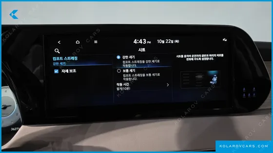 HYUNDAI PALISADE GASOLINE 3.8 2WD