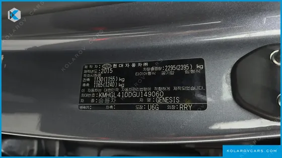 HYUNDAI GENESIS G330 MODERN AWD