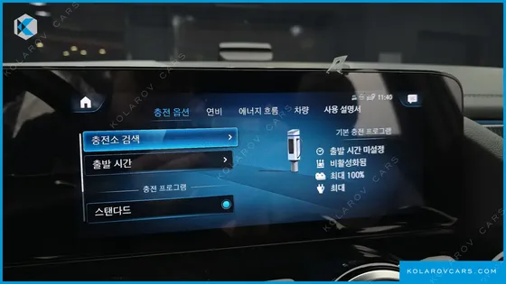 MERCEDES EQA EQA250 AMG PACKAGE PLUS