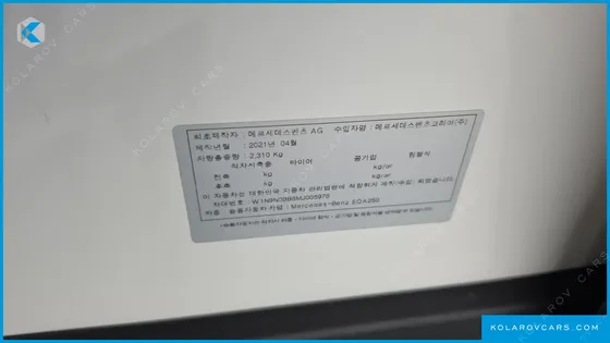 MERCEDES EQA EQA250
