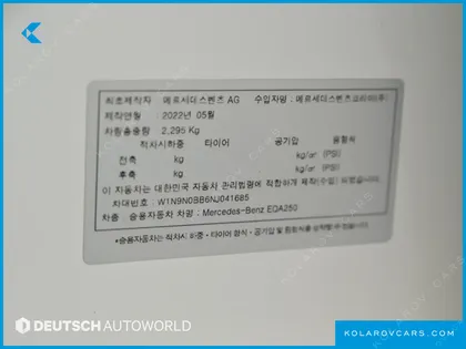 MERCEDES EQA EQA250 AMG PACKAGE PLUS