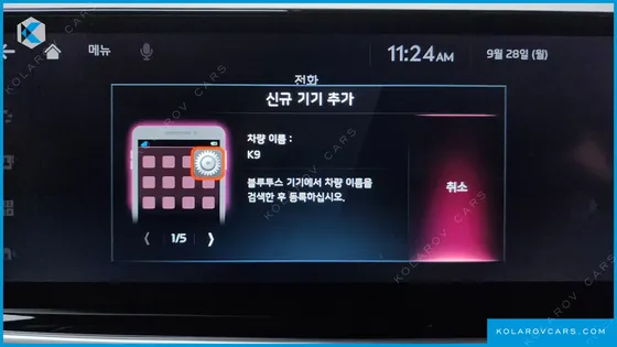 KIA K9 3.8 GDI AWD