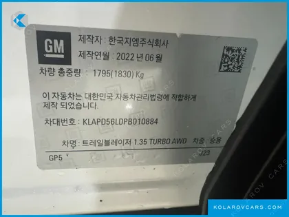 CHEVROLET (GM DAEWOO) TRAILBLAZER 1.3 TURBO 4WD