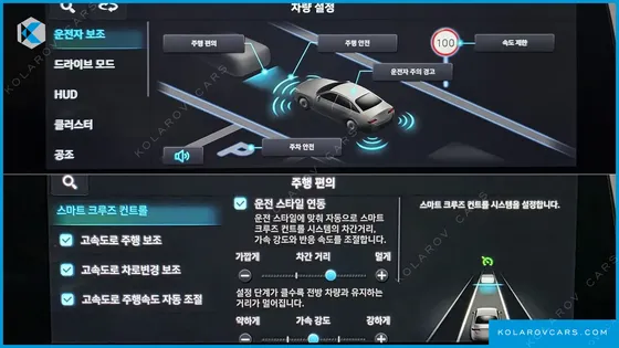 HYUNDAI IONIQ 6 LONG RANGE