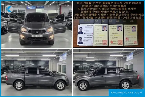 KGM - SSANGYONG KORANDO 2.2 CX7 4WD