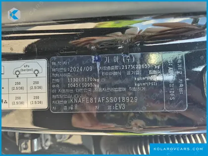 KIA EV3 LONG RANGE 2WD