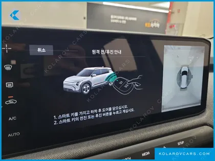 KIA EV3 STANDARD 2WD
