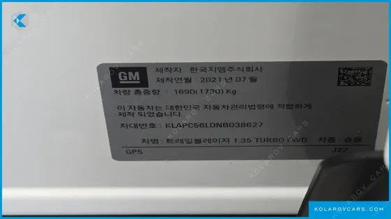 CHEVROLET (GM DAEWOO) TRAILBLAZER 1.3 TURBO 2WD