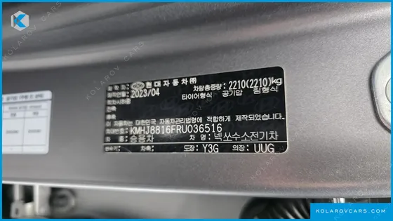 HYUNDAI NEXO PREMIUM
